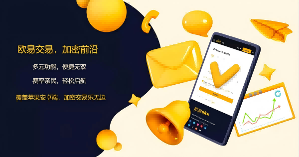 欧E平台官方版